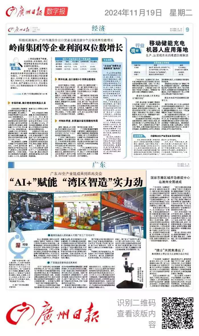 微信图片_20241125103557.jpg