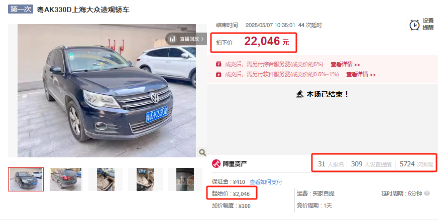 图片 3.png